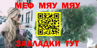 ешки Краснодар