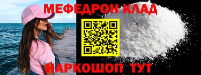 герыч Краснокаменск