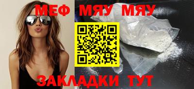 ешки Краснодар