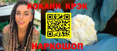 ешки Краснодар