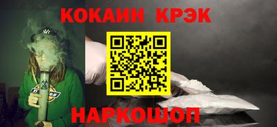 гашик Краснознаменск