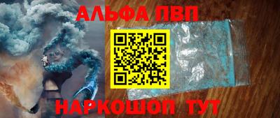 ешки Краснодар