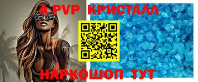 гашик Краснознаменск