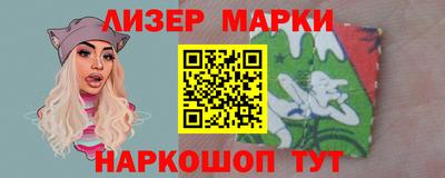ешки Краснодар