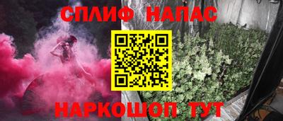 герыч Краснокаменск