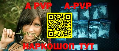 ешки Краснодар