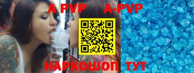 ешки Краснодар