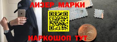 гашик Краснознаменск