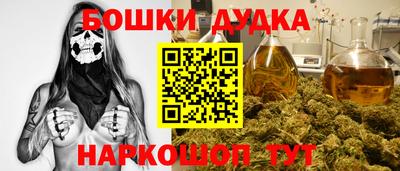 герыч Краснокаменск