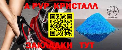 герыч Краснокаменск