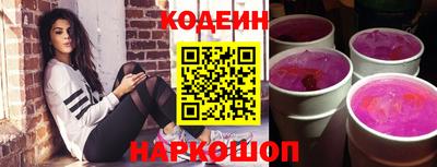 герыч Краснокаменск