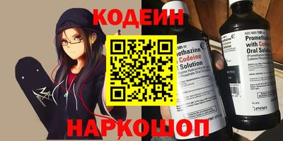 герыч Краснокаменск