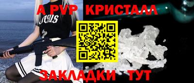 гашик Краснознаменск