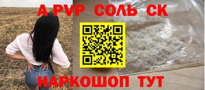 ешки Краснодар