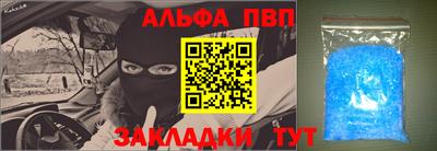 герыч Краснокаменск
