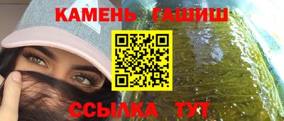 гашик Краснознаменск
