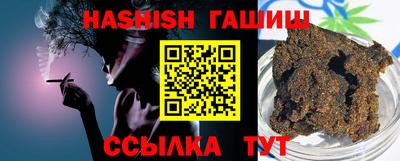 гашик Краснознаменск