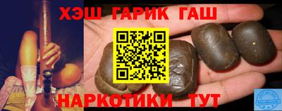 ешки Краснодар