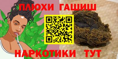 ешки Краснодар