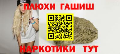 ешки Краснодар