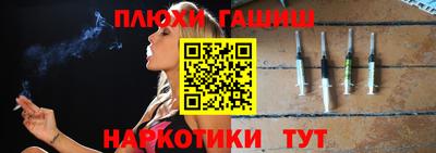 герыч Краснокаменск