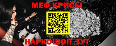герыч Краснокаменск