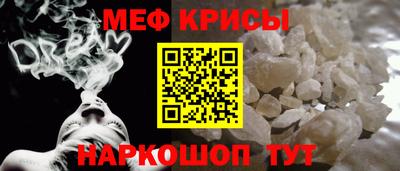 гашик Краснознаменск