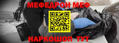 ешки Краснодар