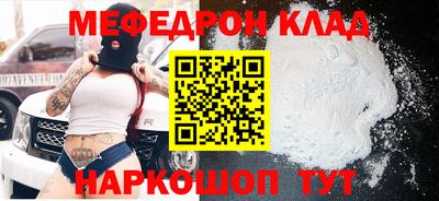 ешки Краснодар