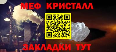 гашик Краснознаменск