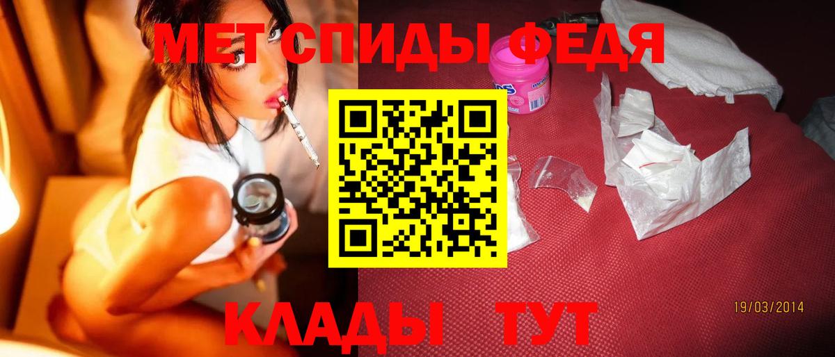 МЕТАМФЕТАМИН Methamphetamine  МЕТАМФЕТАМИН Methamphetamine  Видное  Вход с VPN 